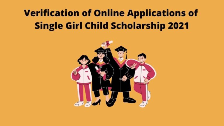 Single Girl Child Scholarship 2021