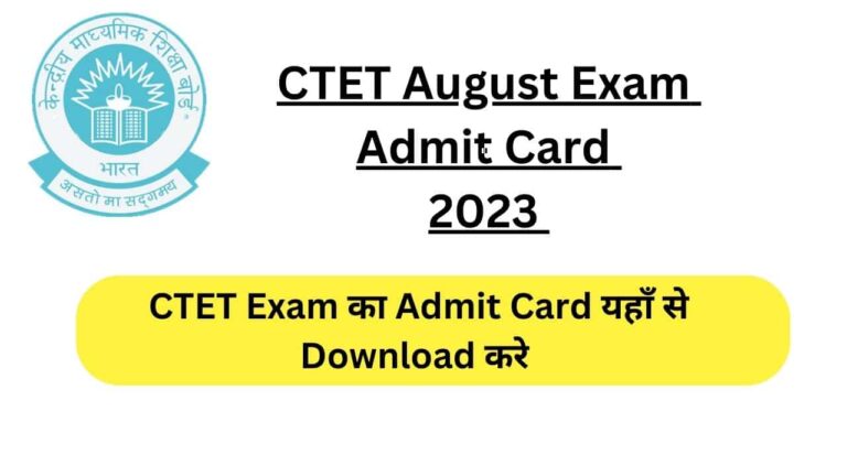 Admit Card for CTET August 2023