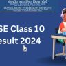 CBSE Class 10 Result 2024