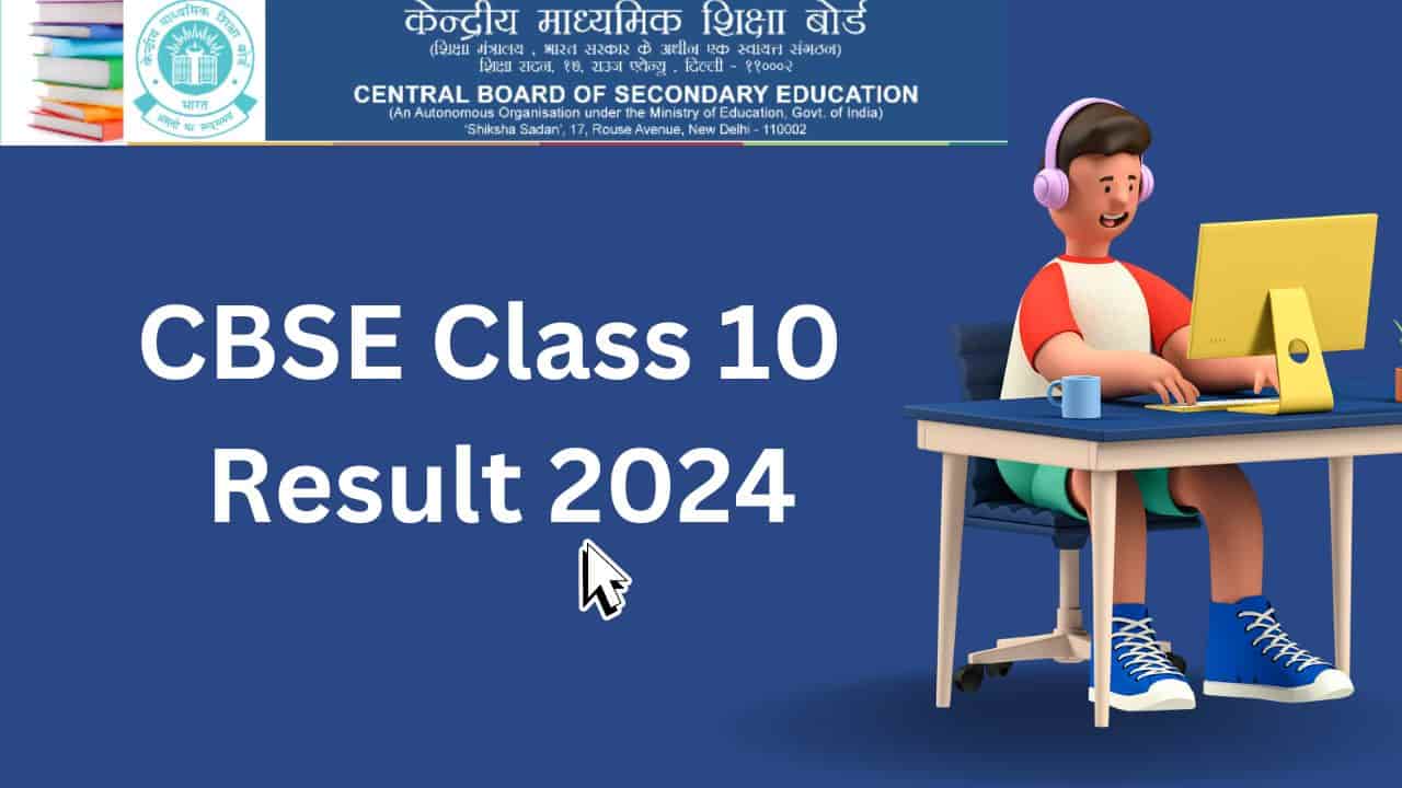 CBSE Class 10 Result 2024 Confirm Date (OUT) CBSE Digital Edu