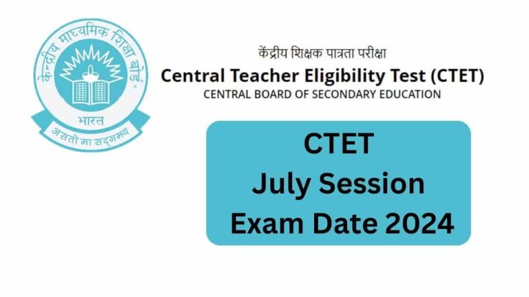 CTET July Session Exam Date 2024