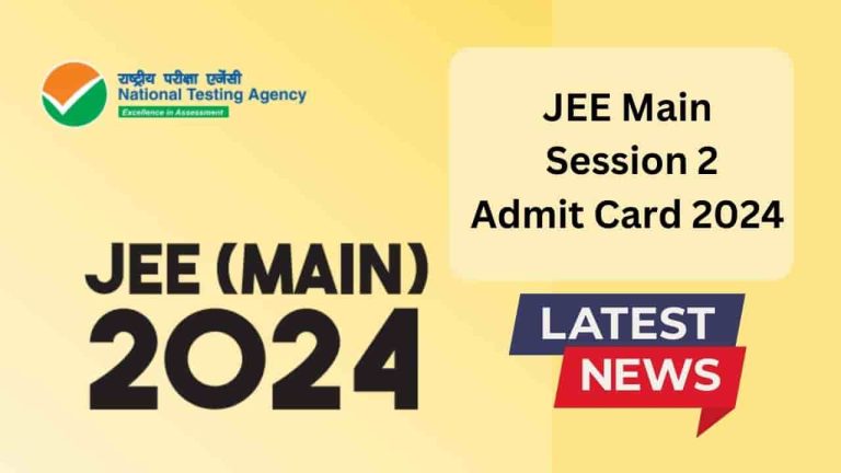 JEE Main Session 2 Admit Card 2024