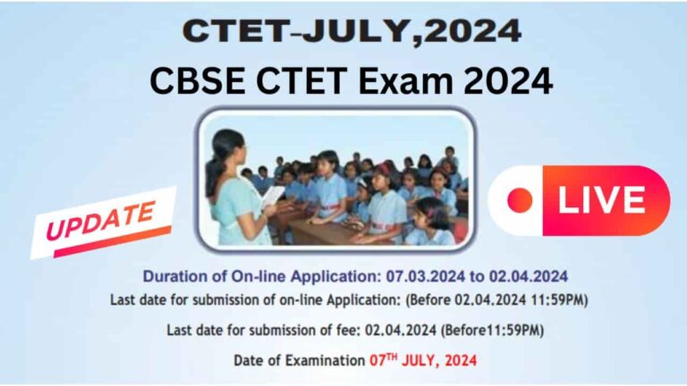 CBSE CTET Exam 2024